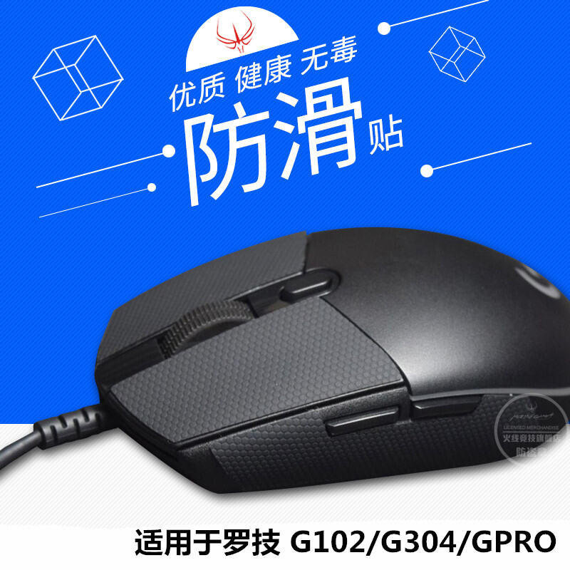 g304 pro