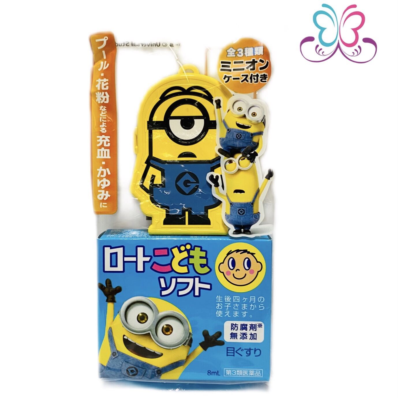 Rohto Kodomo soft child soft eye drop for child 8ml Lazada PH