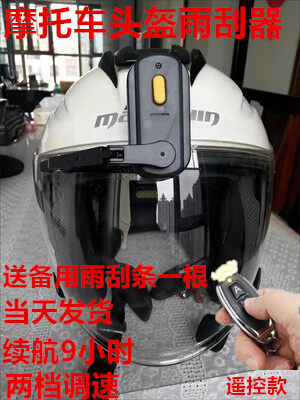 helmet wiper lazada Shop Motorcycle Helmet Wiper Online with Best Discounts and Low Prices