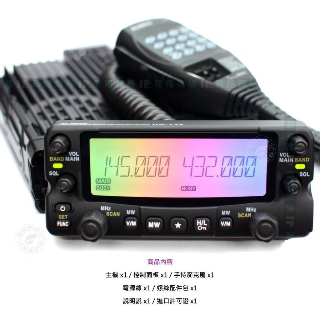 ALINCO DR-735T CROSSBAND Repeater Ready UHF/VHF Base Radio Japan Made ...