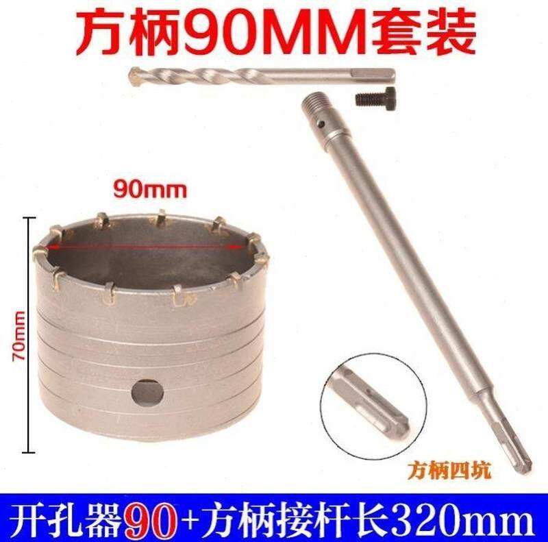 Electric Hammer Wall Drill Set Concrete Reamer Installation Air