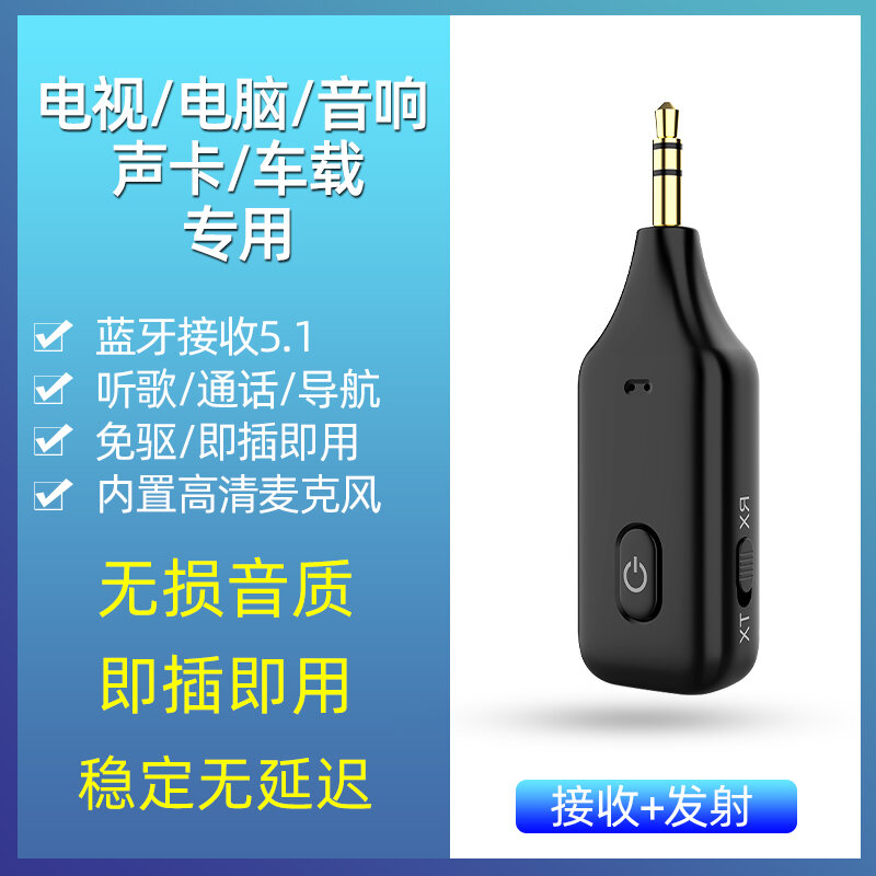Bluetooth Receiver Transmitter Aux Car Audio Adapter Laptop TV Switch