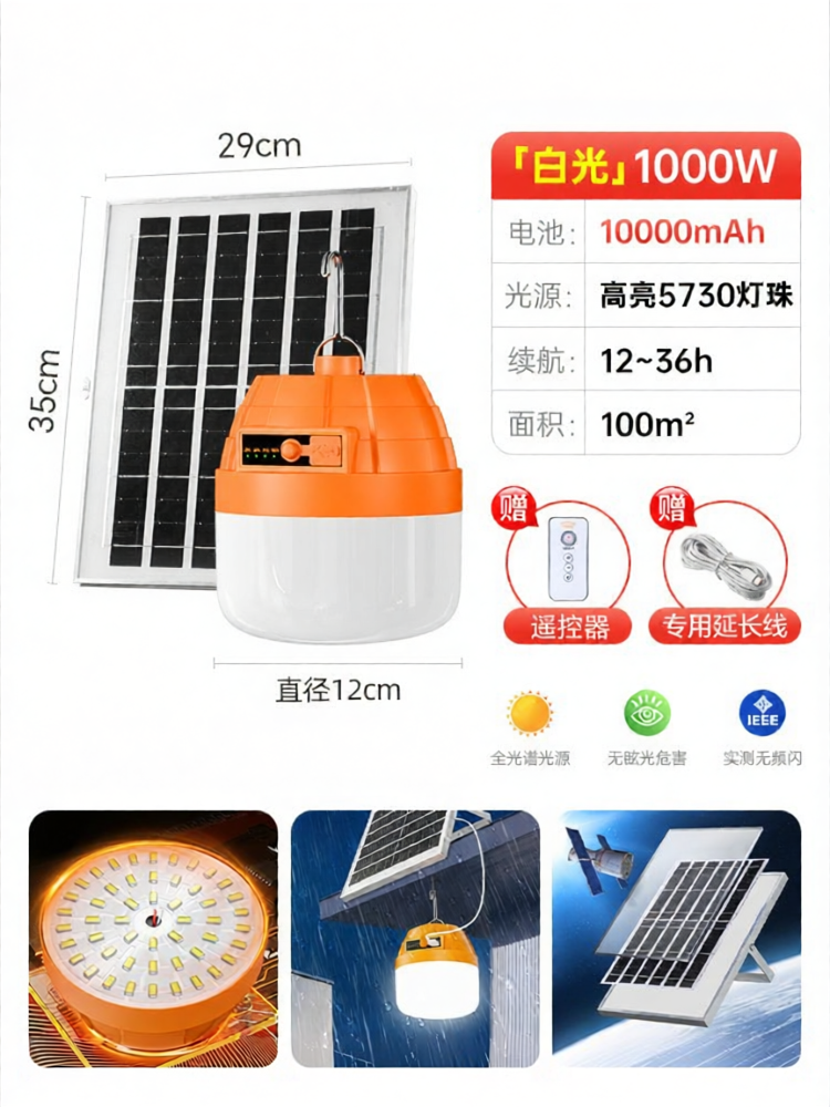 ZHENNIU | Plant Grow Light LED Full Spectrum Solar Imitation Indoor Outdoor