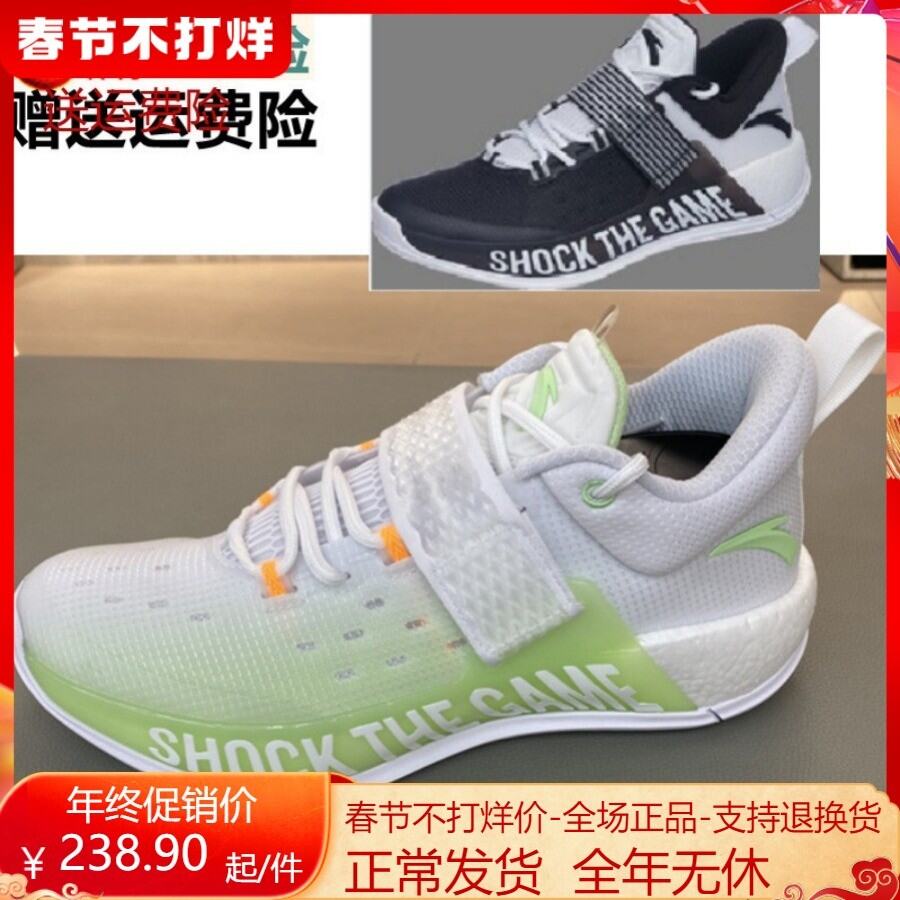 Y Anta KT Low-Top Shock-Absorbing Basketball Sneakers