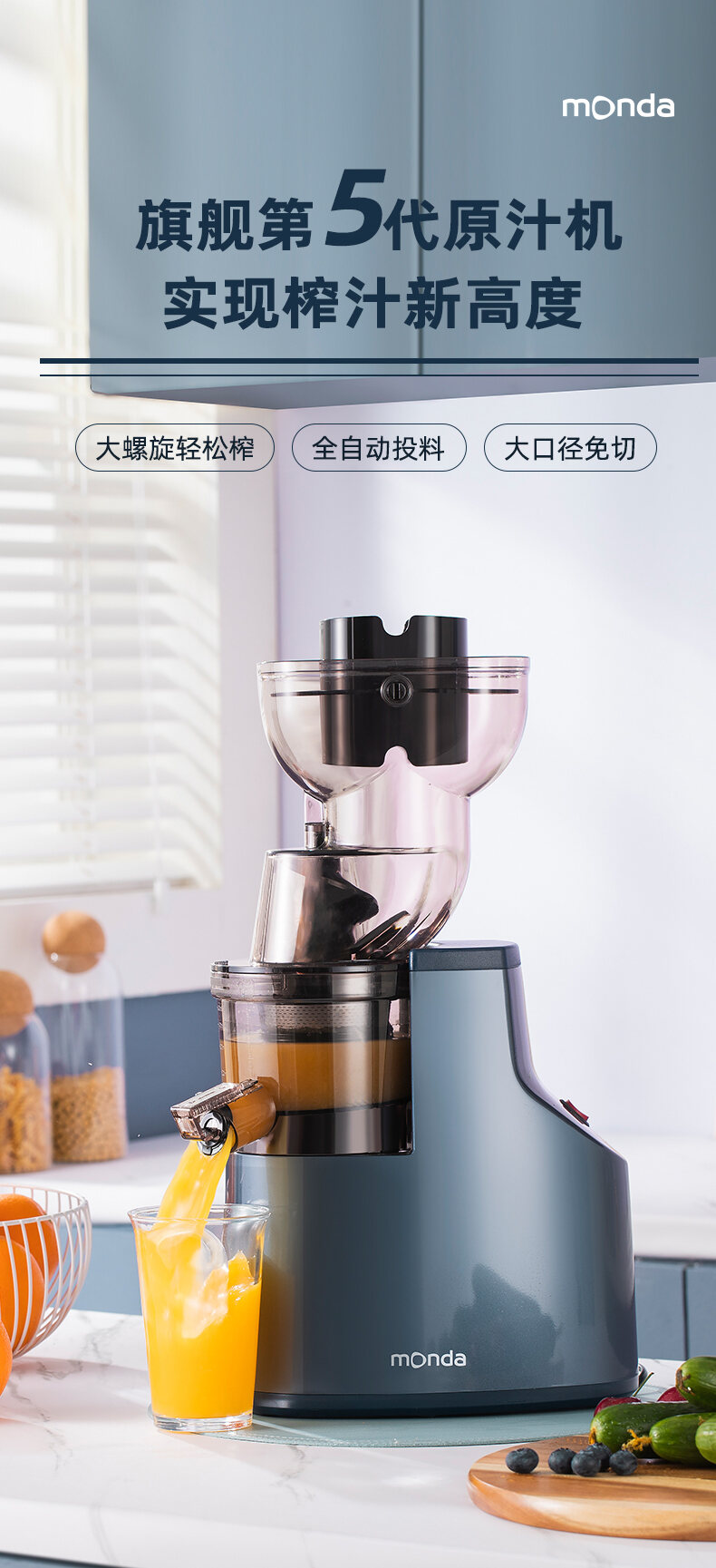 Monda Juicer Juicer Household Multi-Functional Separation of Juice