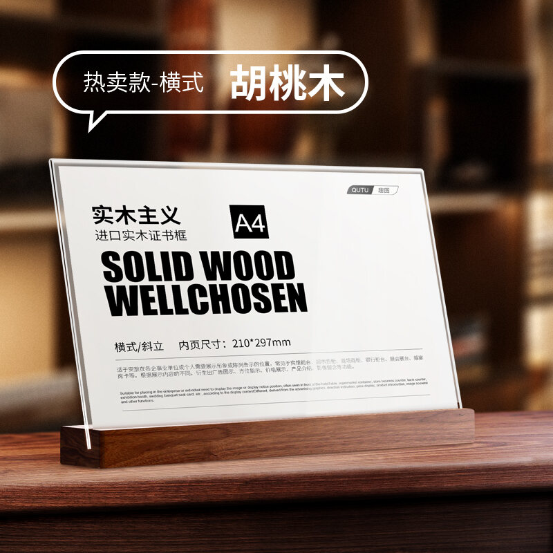 A4 Table Card Display Card Acrylic Certificate of Honor Photo Frame