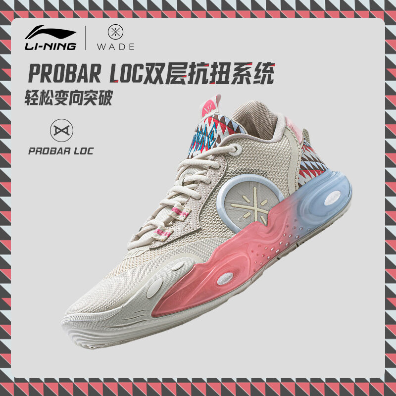 Li Ning Wade City 12 | Basketball Shoes Allcity12 Low-Top Men's Shoes ...