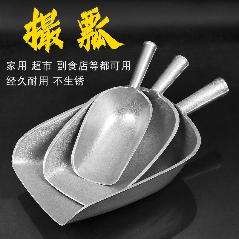 Ice Scoop Stainless Steel Thickened Integral Kitchen Rice Scoop