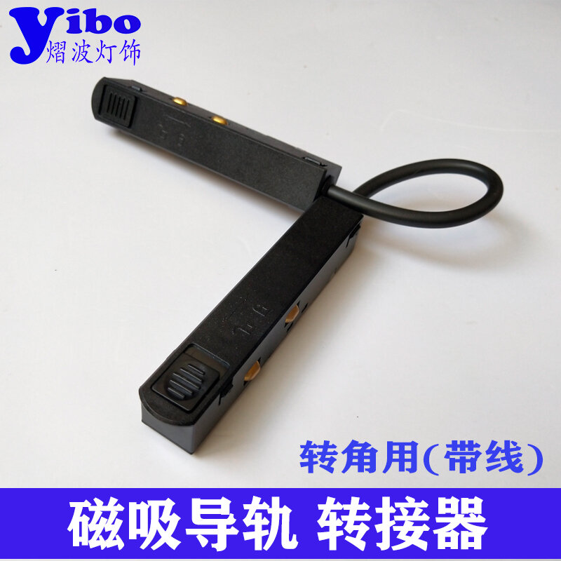 Patchwork Connector Magnetic Track Embedded Linear Frameless LED Light Accessories Corner ...