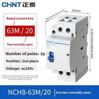 CHNT | Rail-Mounted AC Contactor Single-Phase 220V/24V Relay