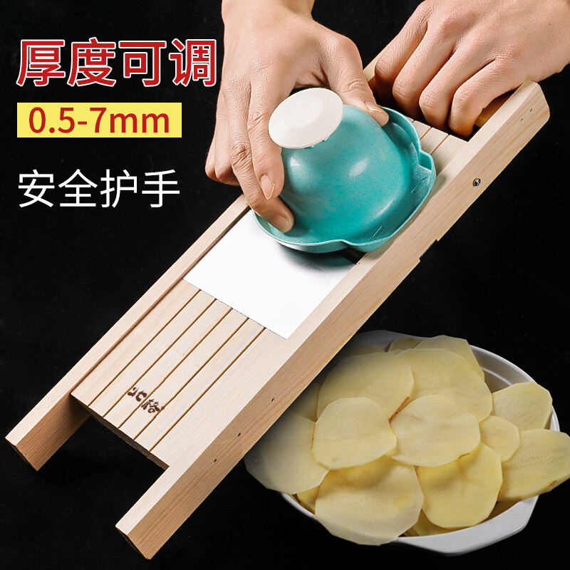 Flaking Barbecue Household Fruit and Vegetable Adjustable Handy Gadget  Thickness Longjiang Chipping Wipping Tissue Vegetable Cutting Potato Chips  Slicing Tool