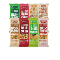 Baixiang | Quick Noodles with Spicy Sauce for Soup or Dry Toss Chongqing Style