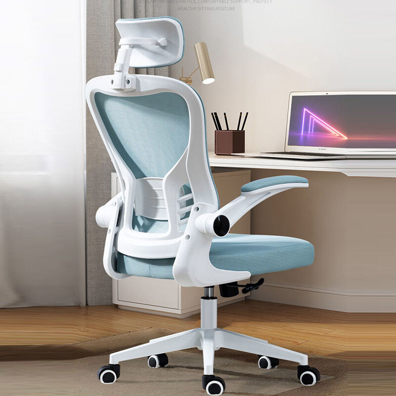 Mesh Cloth of Office Chair Breathable Flip Armrest Computer Chair