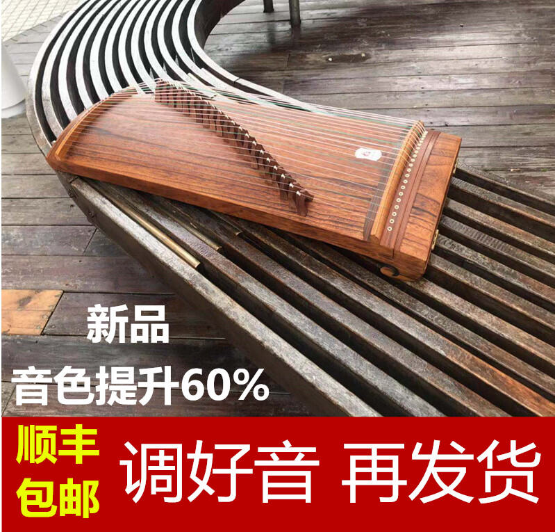 21 String Mini Zither 75/85/1 M Portable Half Zither Pure Paulownia Wood Beginner Children Adult
