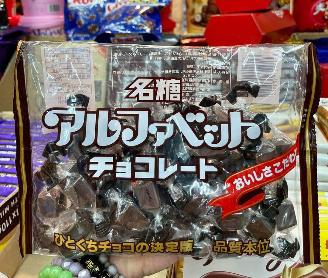 meito alphabet chocolate product of japan Lazada PH
