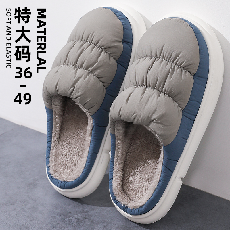 House Slippers Winter Furry Rabbit Ears Indoor Soft Comfort Footwear Shoe