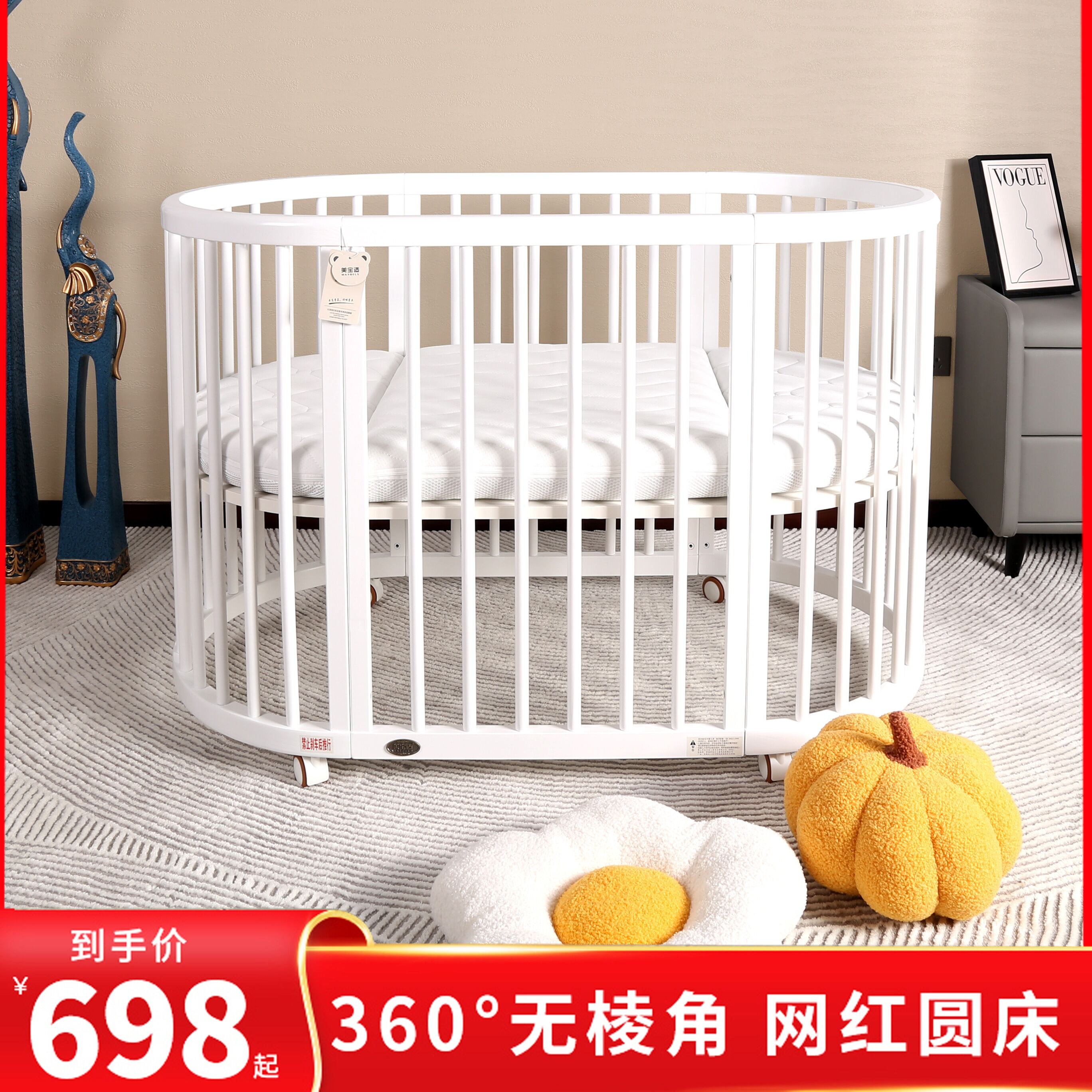 Baby best sale cot round