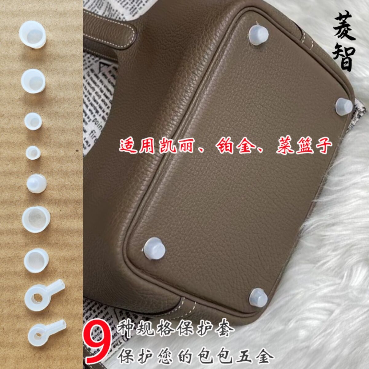 Jiannaiqi Suitable for Platinum Kelly Kelly Bag Mini Second