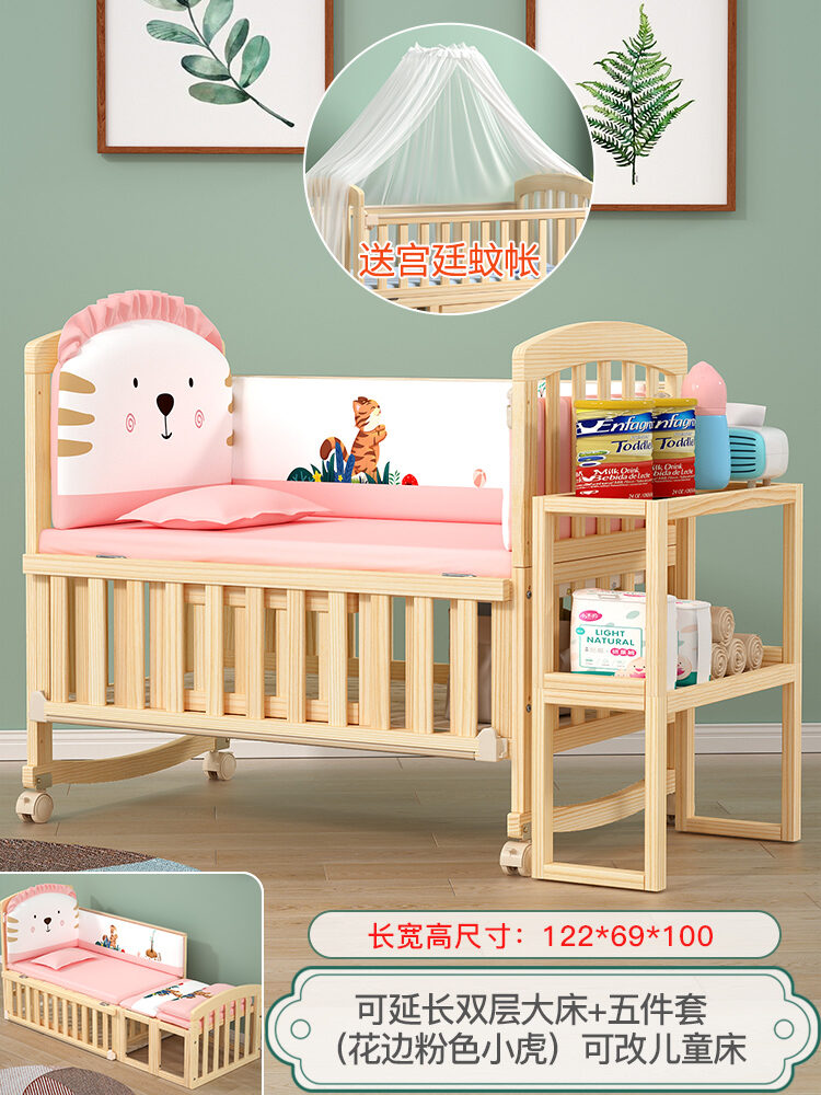 Baby Crib Multi-Functional Twin Baby Bed Solid Wood Paint-Free Cradle ...