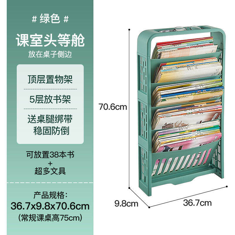 Desk Bookshelf Book Box for Classroom Book Storage Box for Junior and