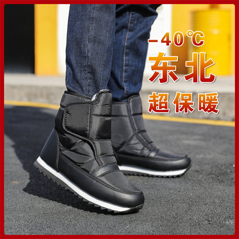 Winter shoes hot sale mens 2018