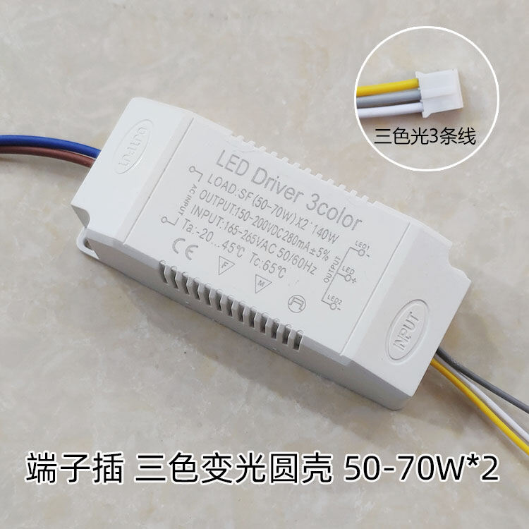 Variable Light Register LED Living Room Ceiling Light Three-Section Variable Light Controller ...