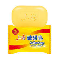 Shanghai Yao Zao|Sulfur Soap for Bathing 85g Shanghai Yao Zao
