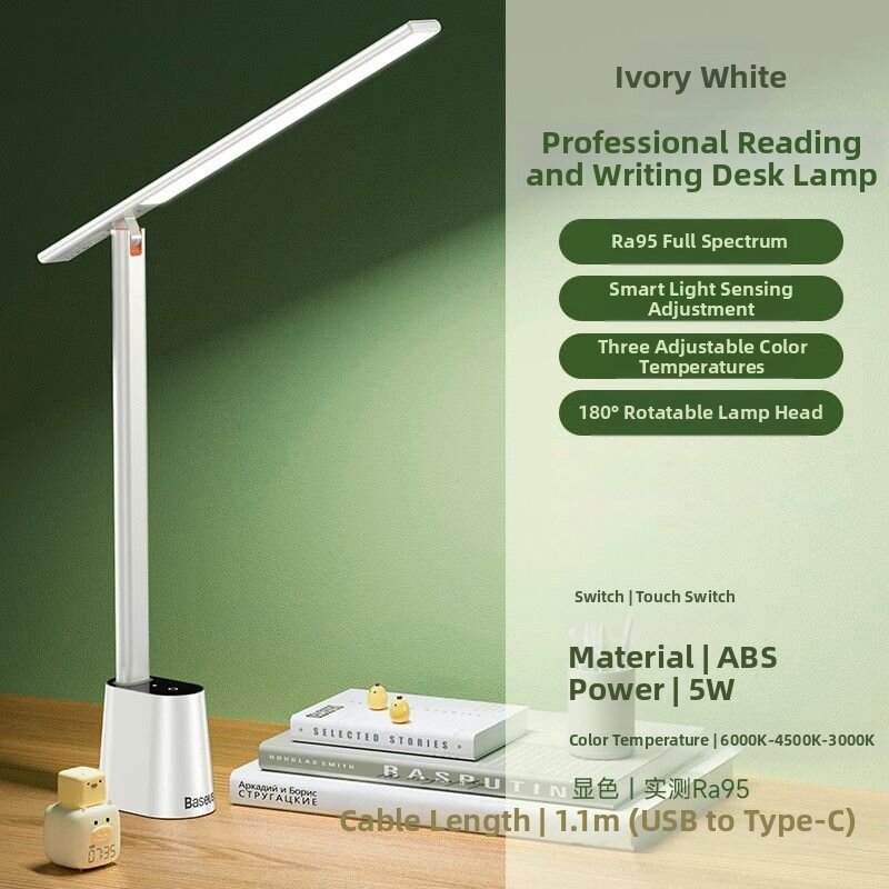 BASEUS | Eye-Protecting Smart Full-Spectrum Reading Desk Lamp Blue Light Protection