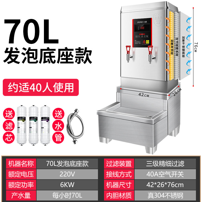 Water Boiler Commercial 100L Large Capacity 40L Stainless Steel Water