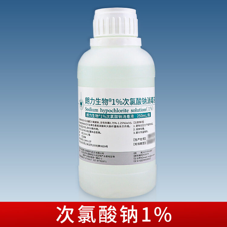 Sodium Hypochlorite Root Canal Flushing Solution Dental Oral Langli Wuhan (3% 1% 5%)250ml. 