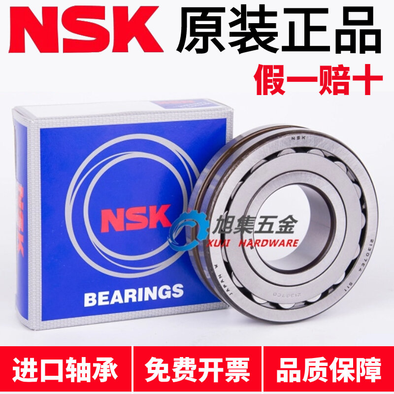NSK Double Row Self-Aligning Roller Bearings 22206EAE4 CDE4 CAM CC E1 CE4 K/W33 C3 High Precision for Machine Tool Industry Presyo 4,169 Piso*Libreng Shipping
