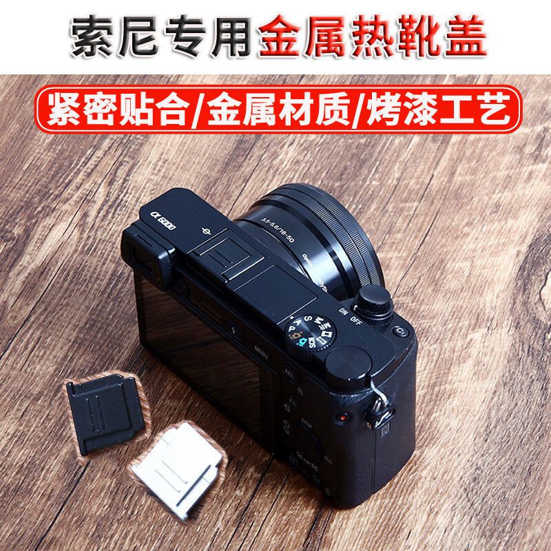 sony a6000 hot shoe