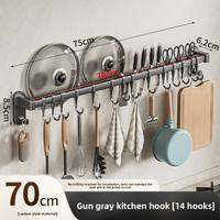 WEIMEIYUAN | No-drill Kitchen Hook/Hanging Rod
