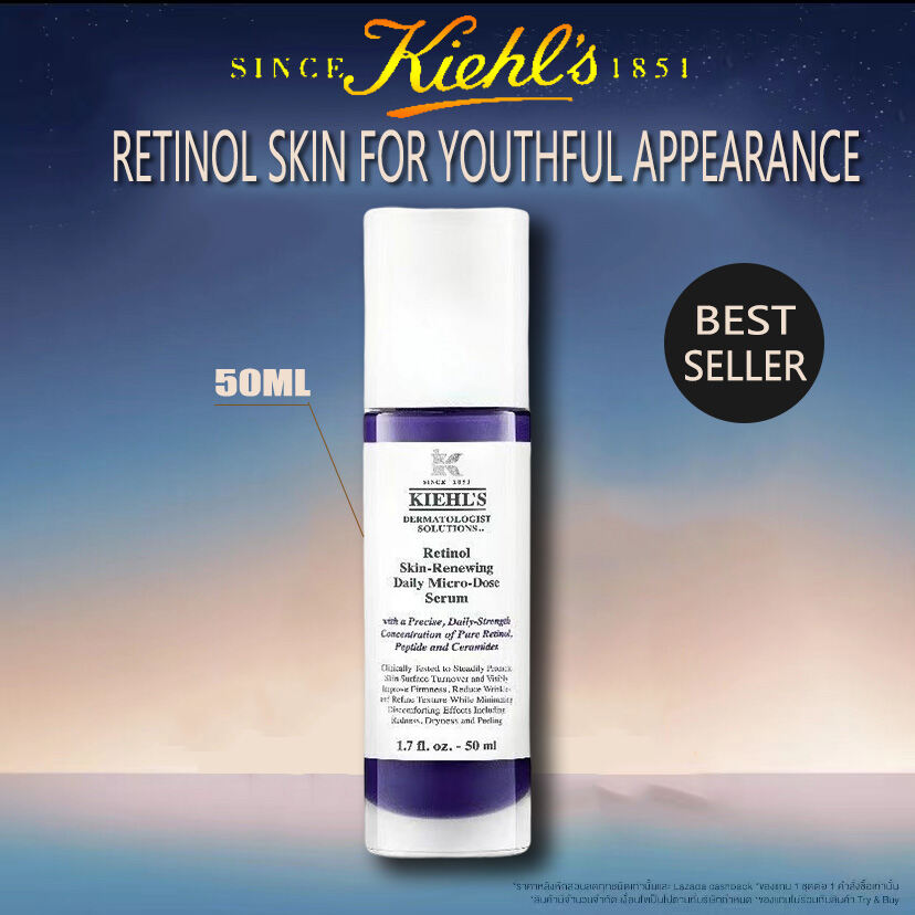 KIEHLS Retinol Anti-wrinkle Serum - For all skin types