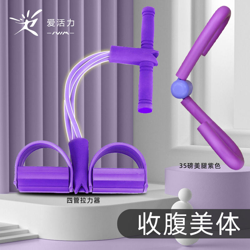 Leg Slimmer Pelvic Floor Muscle Training Equipment Leg Slimming Thigh