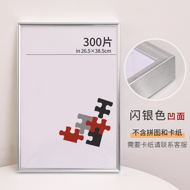 Puzzle Frame 1000 Pieces Photo Frame 70 × 50 Picture Frame 500 Pieces