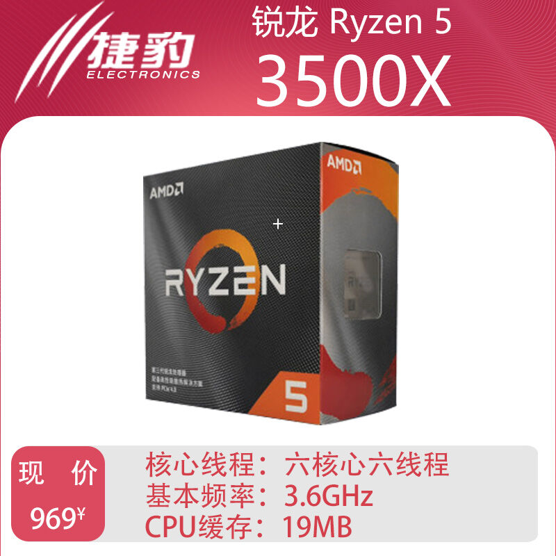 Amd Ryzen 3 3300x Shop Amd Ryzen 3 3300x With Great Discounts And Prices Online Lazada Philippines