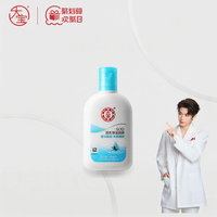 Dabao | Moisturizing and Refreshing Cream