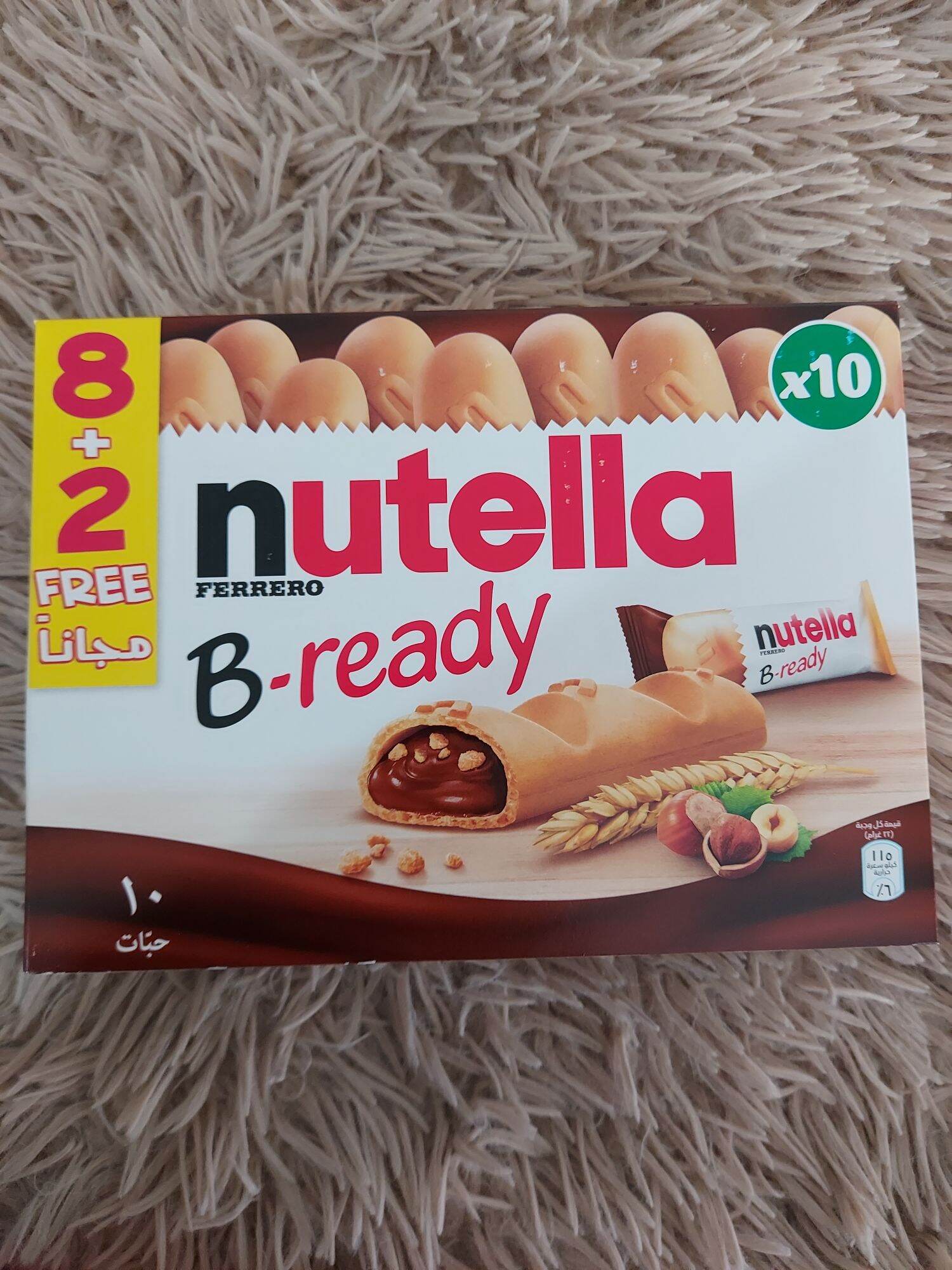 NUTELLA B-READY 220G | Lazada PH