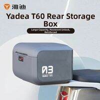 Yadea | Rear Trunk With Lock For Electric Bikes