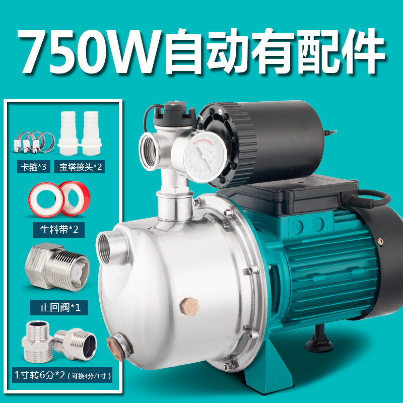 Stainless Steel Booster Pump Household Automatic SelfPriming Pump 220V