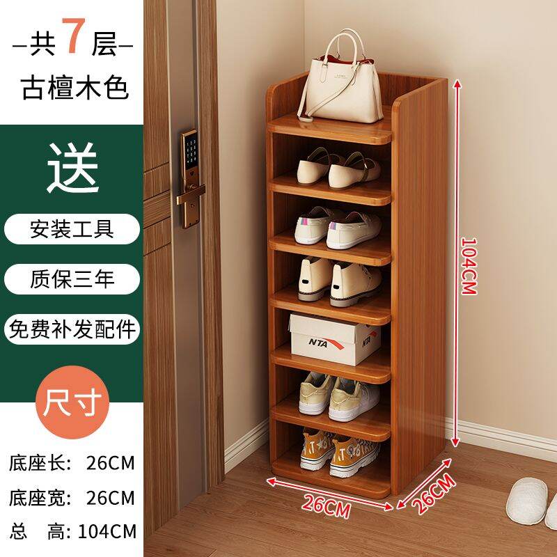 Shoe Shoe Rack Entrance Small Storage Door Layered