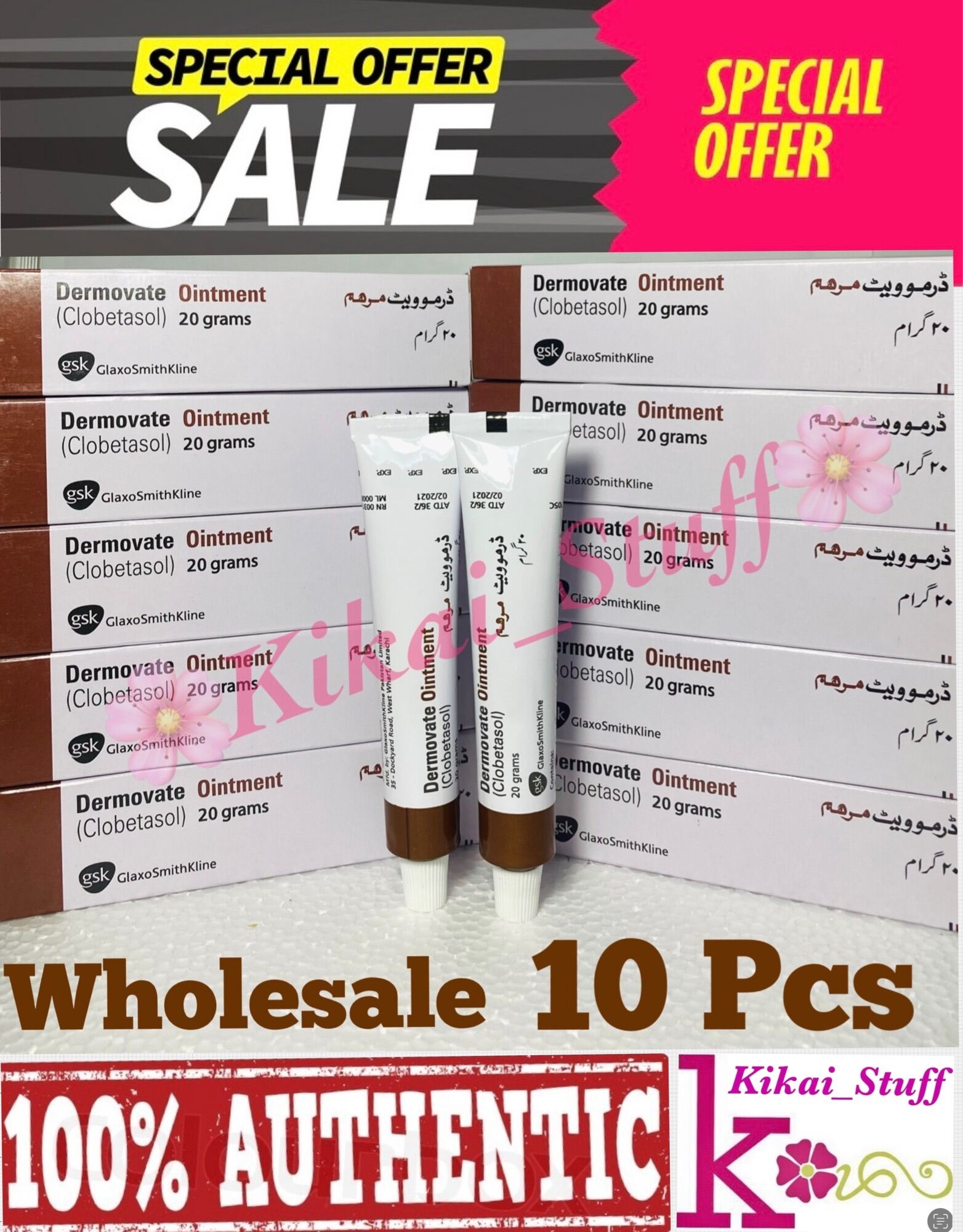 skin-allergy-ointment-wholesale-10pcs-lazada-ph