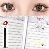 Faiccia | Self-Adhesive Easy-to-Use Double-Tipped Lower False Eyelashes