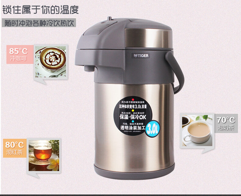 TIGER PVH-B30U 3 Liter Hot Water Kettle - appliances - by owner