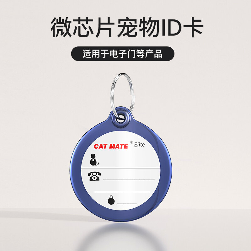 catmate-cat-door-free-access-door-pet-in-and-out-cat-dog-glass-car