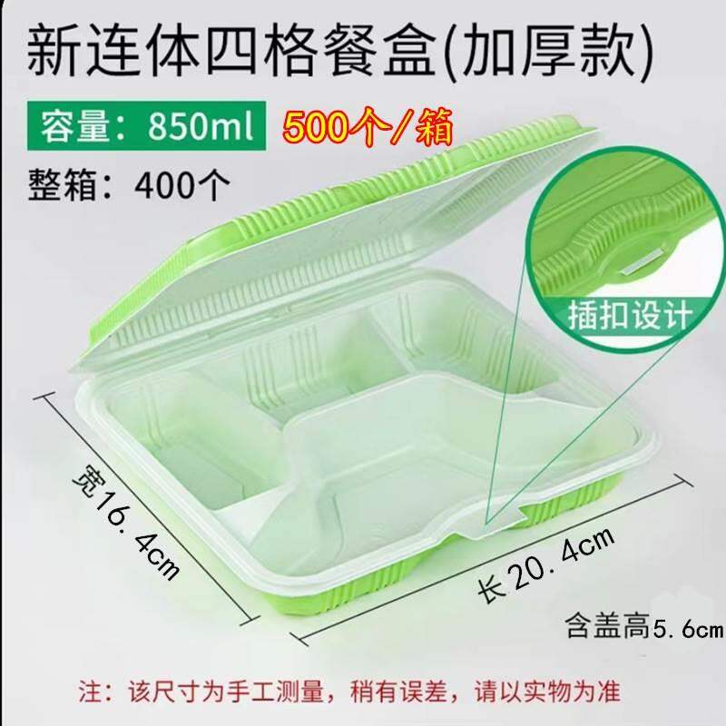 Disposable Fast Food Container Four-Grid One-Piece Five-Grid Red Black ...