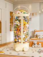 XINGYOU | Transparent Zipper High Aesthetics Toy Storage Basket