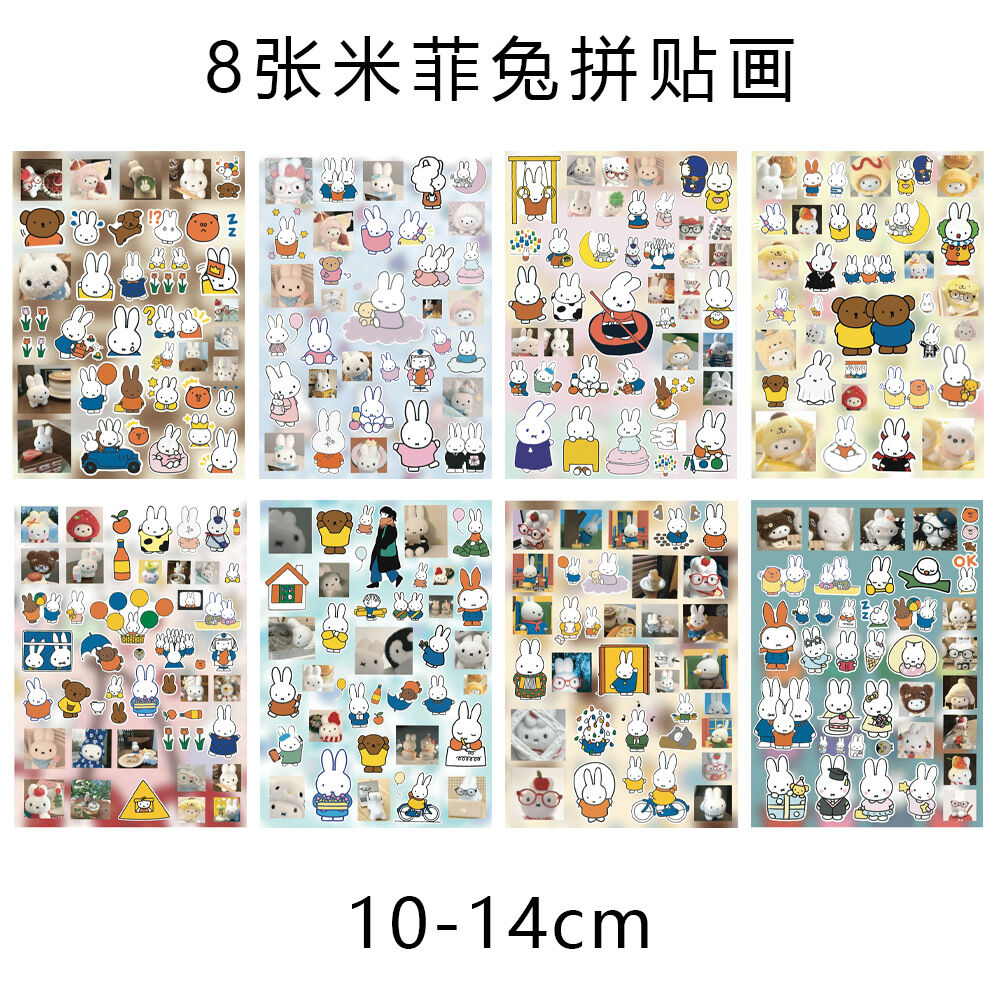 Miffy Rabbit 8pcs stickers high color value animation cartoon printing creative mobile phone shell desktop waterproof decoration