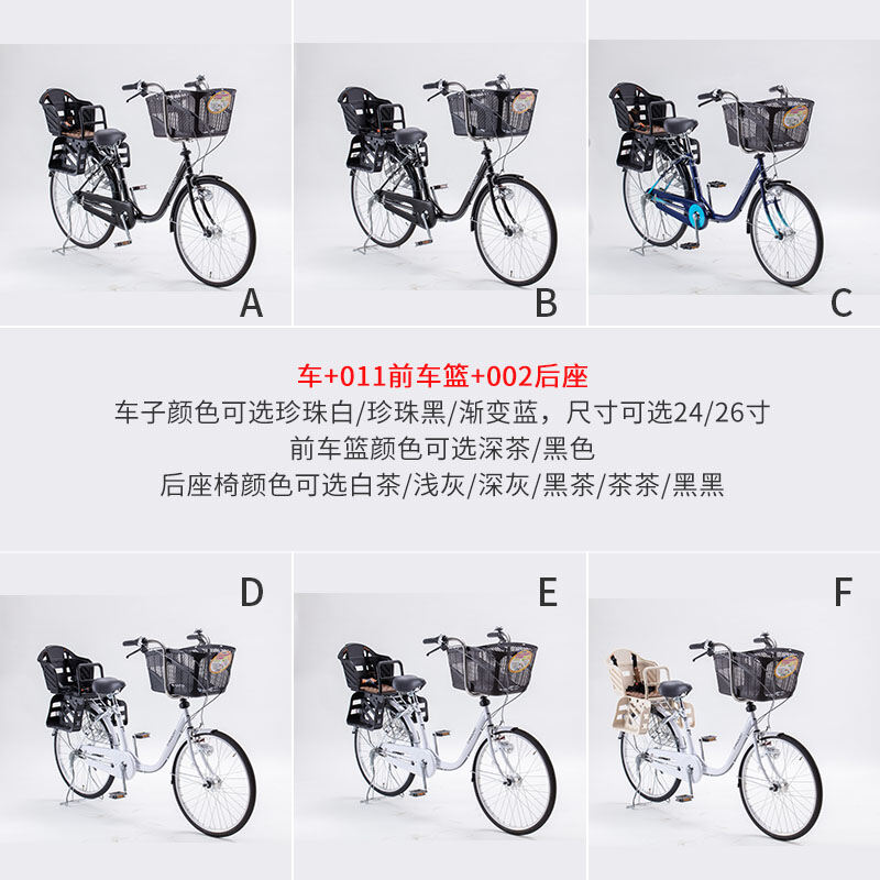 baby bike lazada